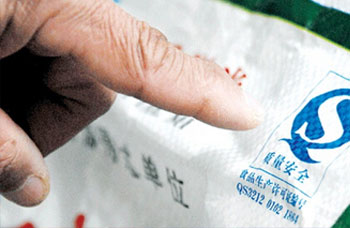 熱烈慶祝我公司通過(guò)國(guó)家食品市場(chǎng)準(zhǔn)入食品生產(chǎn)許可證審核！！！